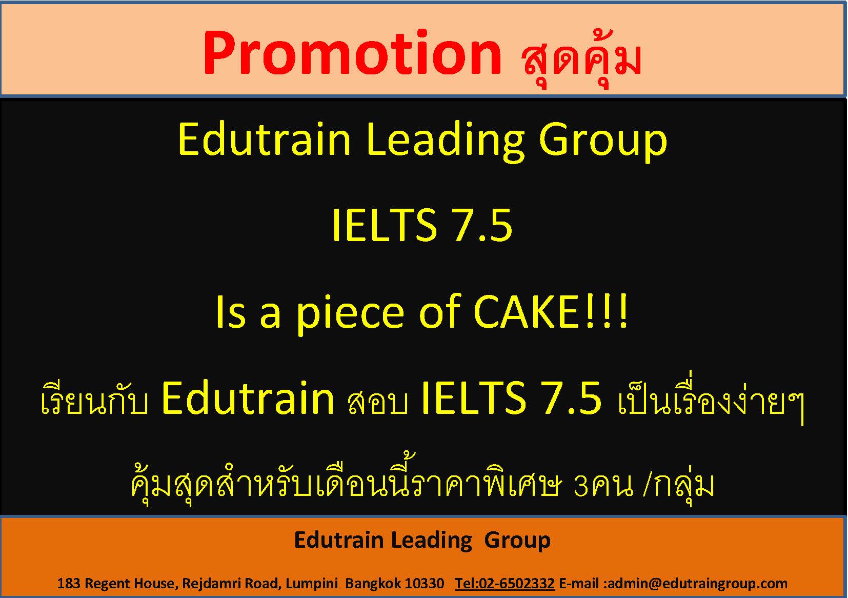 IELTS รูปที่ 1