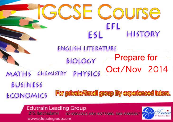 ติวสอบ IGCSE รูปที่ 1