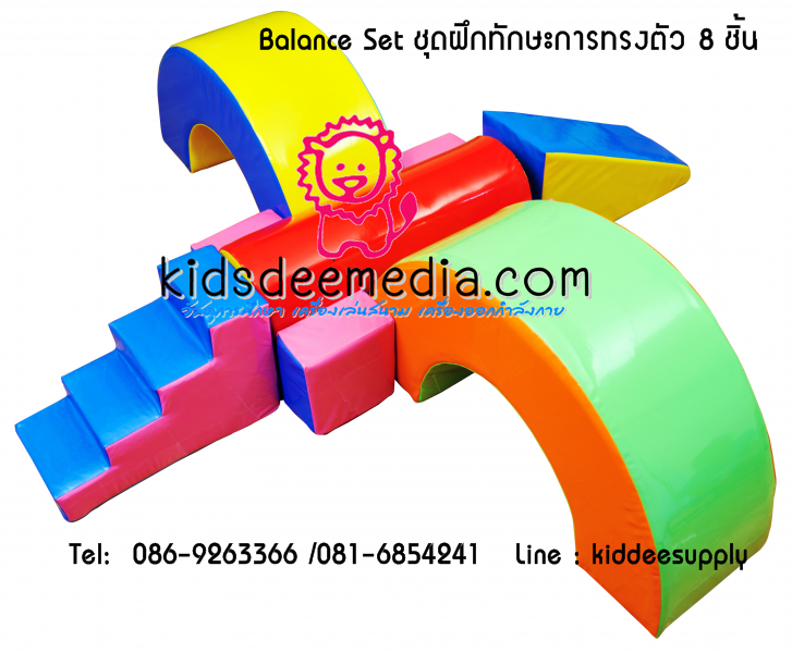 ชุดฝึกการทรงตัว balance set 8 ชิ้น รูปที่ 4