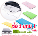 รูปย่อ ซื้อ 1 แถม 1 แบตสำรอง Ampko powerbank 20,000 mAh. จ่ายเพียง 999 บ. ส่งฟรี EMS รูปที่2