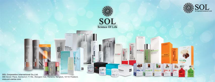 จำหน่ายสินค้า Sol สินค้าความงามและสุขภาพ เช่น ผลิตภัณฑ์สบู่ ผลิตภัณฑ์ดูแลเส้นผม รูปที่ 1