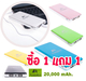 รูปย่อ ซื้อ 1 แถม 1 แบตสำรอง Ampko powerbank 20,000 mAh. จ่ายเพียง 999 บ. ส่งฟรี EMS รูปที่1