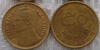 รูปย่อ เหรียญเก่า 25 สต.และ 50 สต. รูปที่3