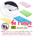 รูปย่อ ซื้อ 1 แถม 1 แบตสำรอง Ampko powerbank 20,000 mAh. จ่ายเพียง 999 บ. ส่งฟรี EMS รูปที่3