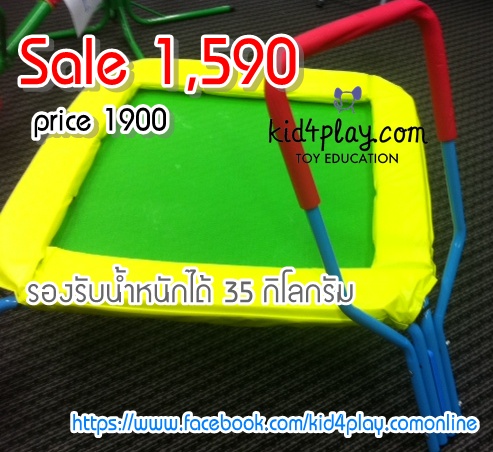 Tram mini bouncer รูปที่ 2