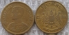 รูปย่อ เหรียญเก่า 25 สต.และ 50 สต. รูปที่2