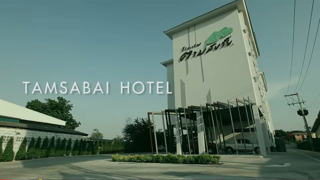โรงแรมเปิดใหม่ ในนครสวรรค์ สะดวกสบายโดยห่างจากใจกลางเมืองเพียง 1 km รูปที่ 1
