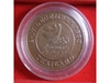 รูปย่อ เหรียญที่ระลึกการแข่งขันกีฬาซีเกมส์ ครั้งที่ 13 จังหวัดเชียงใหม่ 8-17 ธันวาคม พ.ศ. 2528 รูปที่3