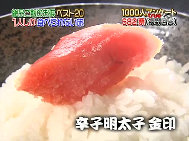 ขายแผ่นรายการเชฟกะทะเหล็กญี่ปุ่น (Iron Chef) รูปที่ 7