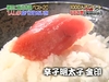 รูปย่อ ขายแผ่นรายการเชฟกะทะเหล็กญี่ปุ่น (Iron Chef) รูปที่7