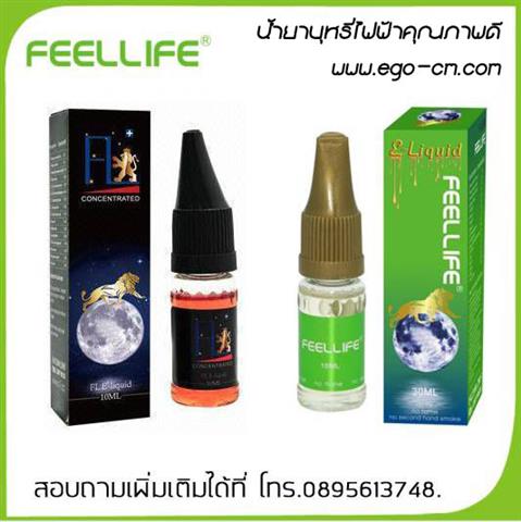 จำหน่ายบุหรี่ไฟฟ้าคุณภาพดี สำหรับผู้ต้องการเลิกบุหรี่ หรืออยากทดลองใช้ รูปที่ 7