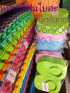 หมวกโฟมevaใบล่ะ10บาทราคาถูกมากสินค้าพรีเมี่ยมสั่งเยอะสกรีนฟรี0908987958 รูปที่ 6