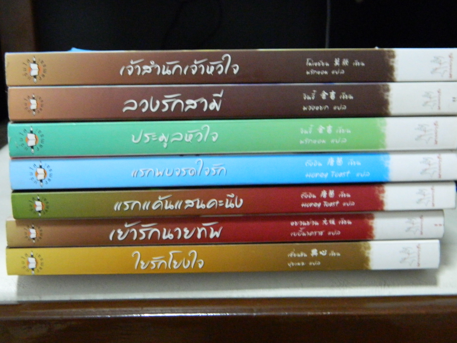 ขายหนังสือนิยายมือสอง มีหนังสือน่าสะสมเยอะมาก ราคาไม่แพง โปรโมชั่นดีเพื่อผู้อ่าน รูปที่ 3