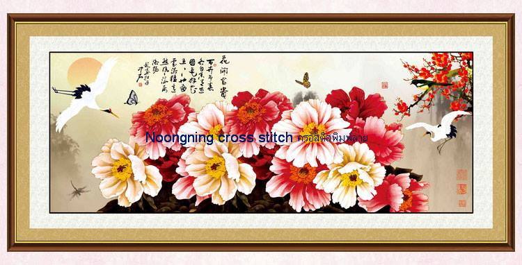 ครอสติชปักสำเร็จ รูปดอกโบตั๋น นกกระเรียน พร้อมกรอบ ขนาด 99cmX55cm แถมฟรีชุดปัก 3D มูลค่า1150 บ. รูปที่ 3