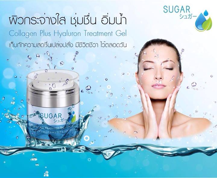 ครีมพักหน้า Sugar collagen gel รูปที่ 5