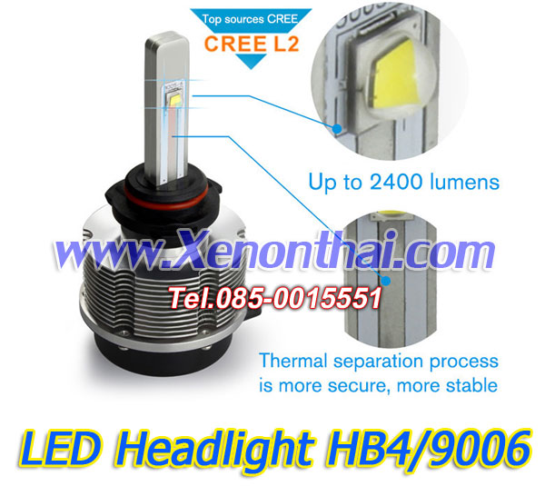ไฟหน้าLED Headlight HB4 2400 Lumen ไม่ใช้พัดลม  รูปที่ 1