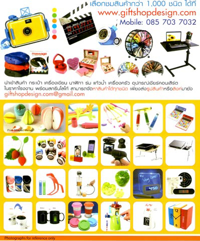 รับผลิต สินค้าพรีเมี่ยม ถุงผ้า กระเป๋า กระติกน้ำ นำเข้าเองจากโรงงาน ไม่ผ่านนายหน้า giftshop,premium รูปที่ 4