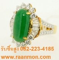 รับซื้อนาฬิกาโรเล็กซ์ แหวนเพชรให้ราคาสูง  0824474499  Mon Antique ให้ราคาสูงที่สุดในประเทศ 