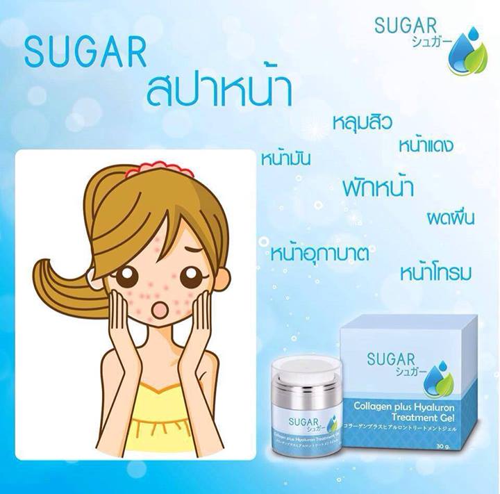 ครีมพักหน้า Sugar collagen gel รูปที่ 2