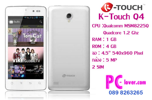 ขาย K-Touch Q4 มือถือ quadcore 2ซิม ราคาถูกมาก  รูปที่ 1
