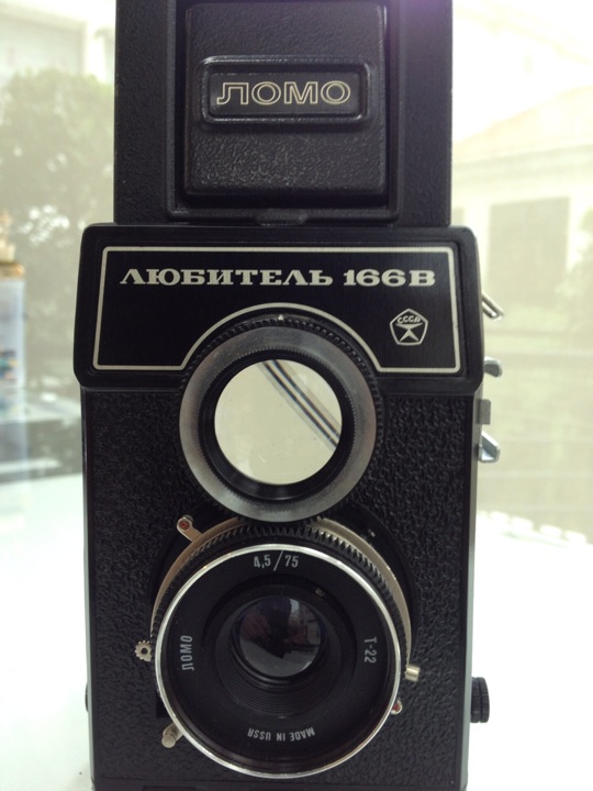 lomo lubitel 166b รูปที่ 3