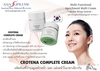 รูปย่อ Crotena Complete Cream - โคทีน่าคอมพลีท ครีม รูปที่7