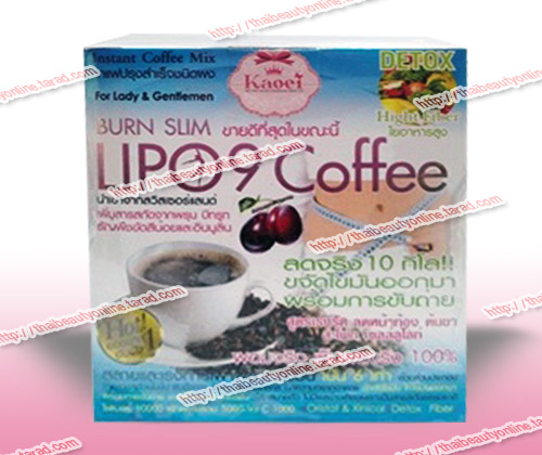 กาแฟ Lipo 9 Coffee Burn Slim สูตรเร่งรัด ลดหน้าท้อง สลายและเร่งการเผาผลาญไขมัน รูปที่ 1