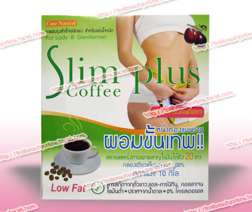 กาแฟสลิม พลัส Slim Plus Coffee กล่องเขียว ช่วยสลายและเร่งการเผาผลาญไขมัน ได้ถึง 20 เท่า รูปที่ 1