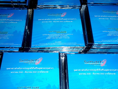 ถูกที่สุด บริการ สกรีนซีดี CD,ดีวีดี DVD ก๊อปปี้แผ่น ไรท์ข้อมูล ออกแบบปก การันตีจากทุกสถาบัน Line : aplusmds รูปที่ 7
