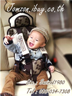  คาร์ซีท เบาะนั่งเด็กในรถยนต์แบบพกพา ราคาถูก รูปที่ 3