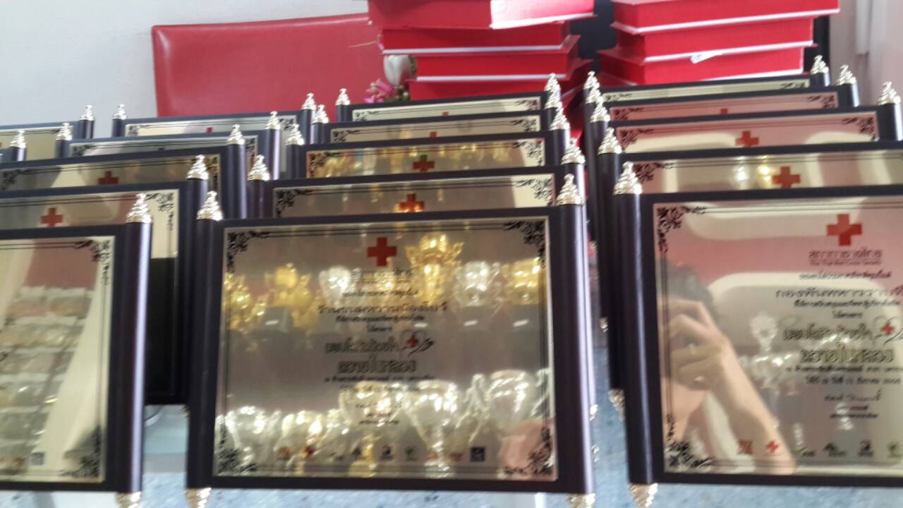 ร้านอลิตาถ้วยรางวัล รูปที่ 3