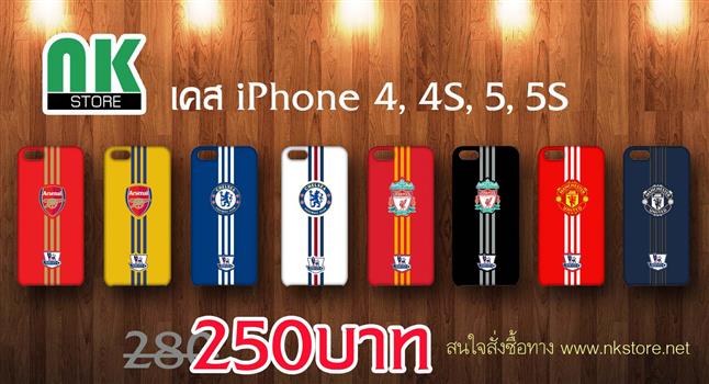 จำหน่ายเคส iPhone 4 4s 5 5s ลายการ์ตูน กราฟิก ฟุตบอล และอื่นๆ ในราคาถูก รูปที่ 1