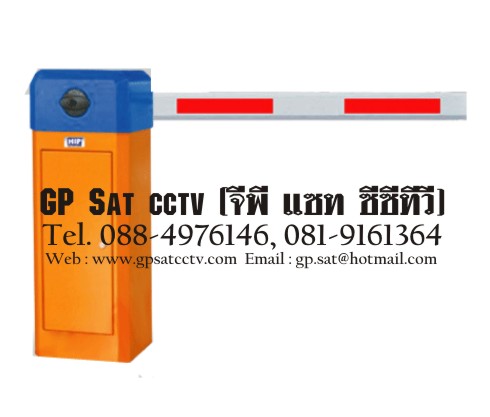 ระบบไม้กั้นทางเข้า-ออกอัตโนมัติ, Car Park System Tel.088-4976146, 081-9161364 รูปที่ 1