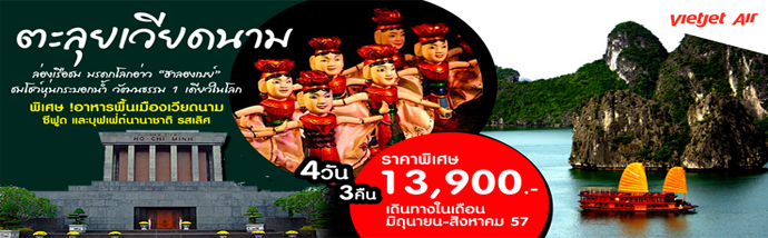 ทัวร์ดี ราคาถูก โปรแกรมพิเศษ จัดเต็ม !! รูปที่ 5