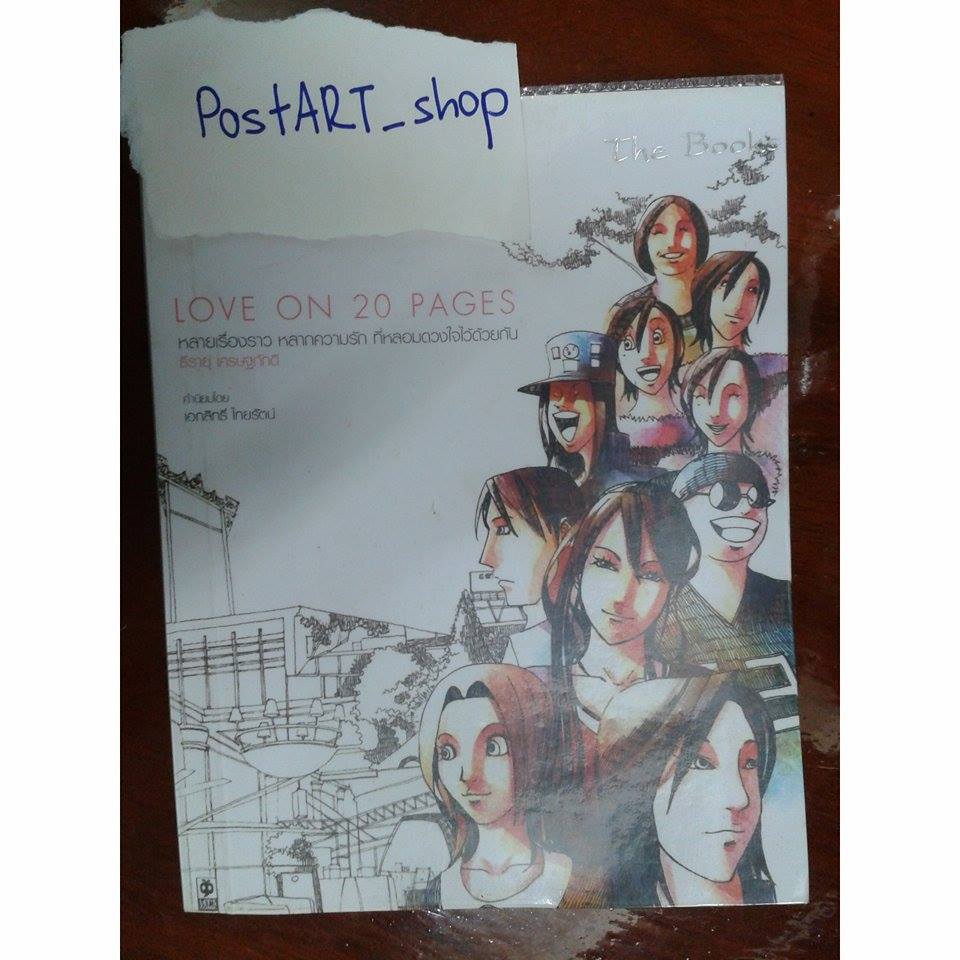 หนังสือมือสอง Second hand books shop รูปที่ 4