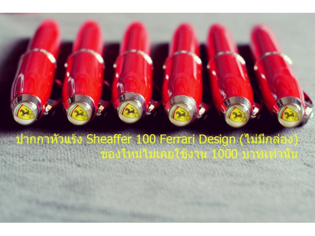 ขายปากกา หมึกซึม ปากคอแร้ง Sheaffer 100 Ferrari ไม่มีกล่อง 1000บาท รูปที่ 4
