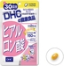 รูปย่อ จำหน่ายอาหารเสริม วิตามิน DHC สุดฮิต นำเข้าจากญี่ปุ่น ของแท้ 100 เปอร์เซนต์ รูปที่3
