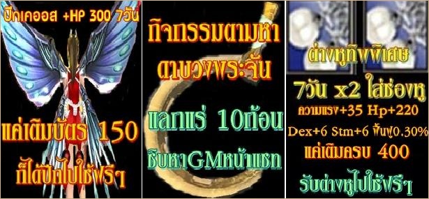 ——[-[-[-[- RAN-JJ -]-]-]-] เปิดใหม่——27/6/57 ——รับลองสนุกมาลองเล่นกัน รูปที่ 4