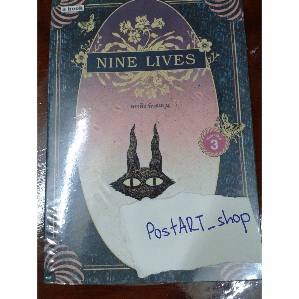 หนังสือมือสอง Second hand books shop รูปที่ 5