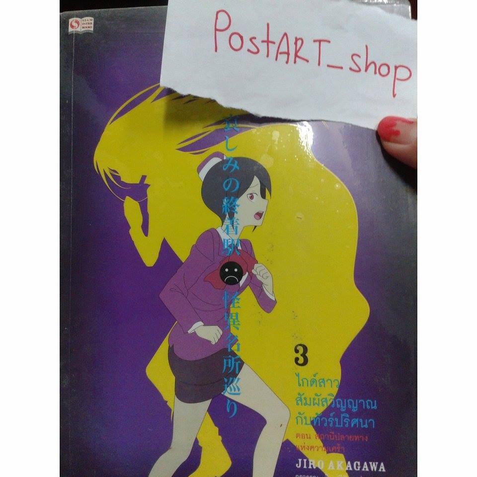 หนังสือมือสอง Second hand books shop รูปที่ 3