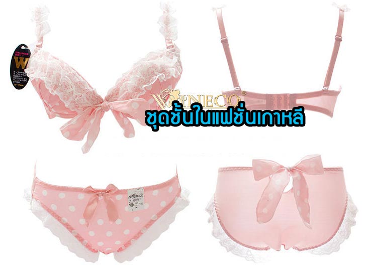 UW19 ชุดชั้นในแฟชั่นเกาหลี รูปที่ 4
