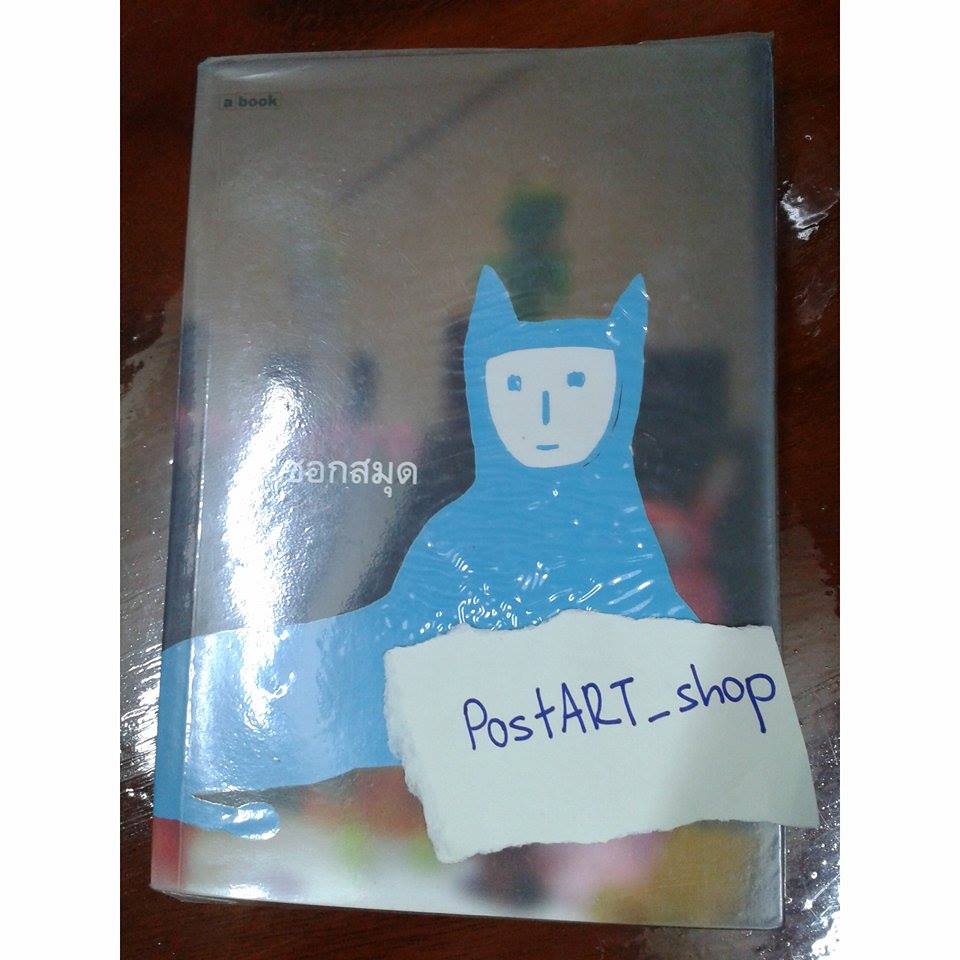 หนังสือมือสอง Second hand books shop รูปที่ 7