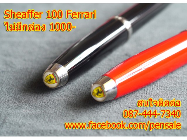ขายปากกา หมึกซึม ปากคอแร้ง Sheaffer 100 Ferrari ไม่มีกล่อง 1000บาท รูปที่ 3
