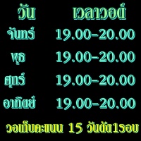 ——[-[-[-[- RAN-JJ -]-]-]-] เปิดใหม่——27/6/57 ——รับลองสนุกมาลองเล่นกัน รูปที่ 5