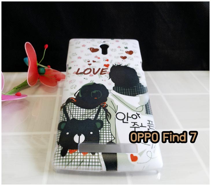 M781-18 เคสแข็ง OPPO Find 7 ลาย Love II รูปที่ 4
