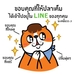 รูปย่อ ใหม่ล่าสุด สติ๊กเกอร์ไลน์ฝีมือคนไทย Plakem's Story แมวอ้วนสีส้ม "ปลาเค็ม" น่ารักๆ กวนๆ ถูกใจขาแชท!!! รูปที่3