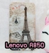 รูปย่อ M558-04 เคสแข็ง Lenovo A850 พิมพ์ลายหอไอเฟล รูปที่1
