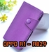 รูปย่อ M664-05 เคสไดอารี่ OPPO R1 – R829 สีม่วง รูปที่1