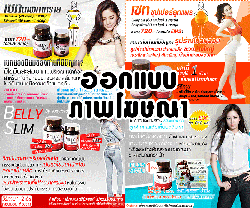รับดูแลแฟนเพจ และตกแต่งแฟนเพจ รูปที่ 6