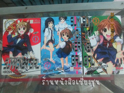 ขายการ์ตูนหลายเรื่องค่ะ รูปที่ 4